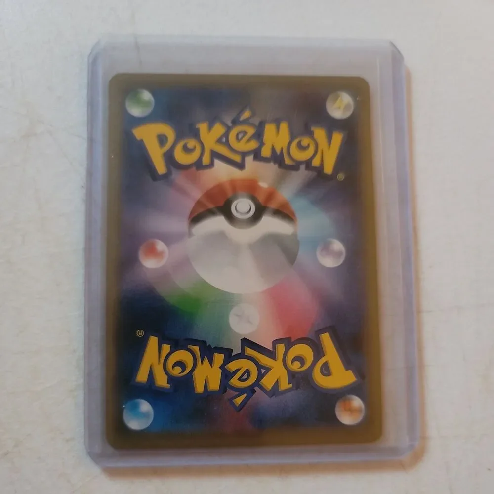 Lapras VMAX 032/190 S4a: Shiny Star V Holo (Japanese)